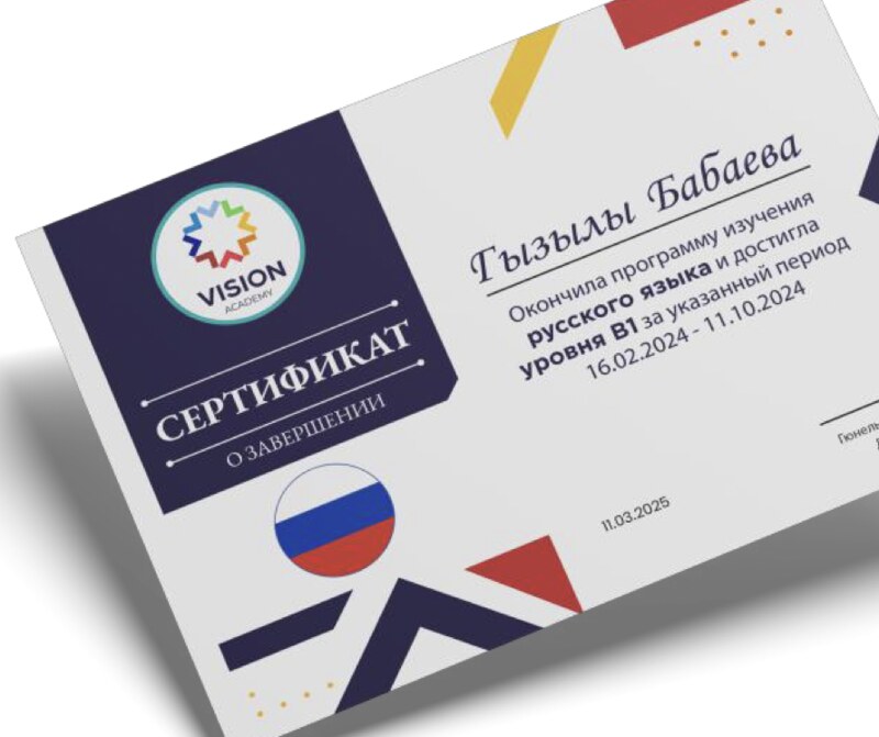 Гызыллы Бабаева